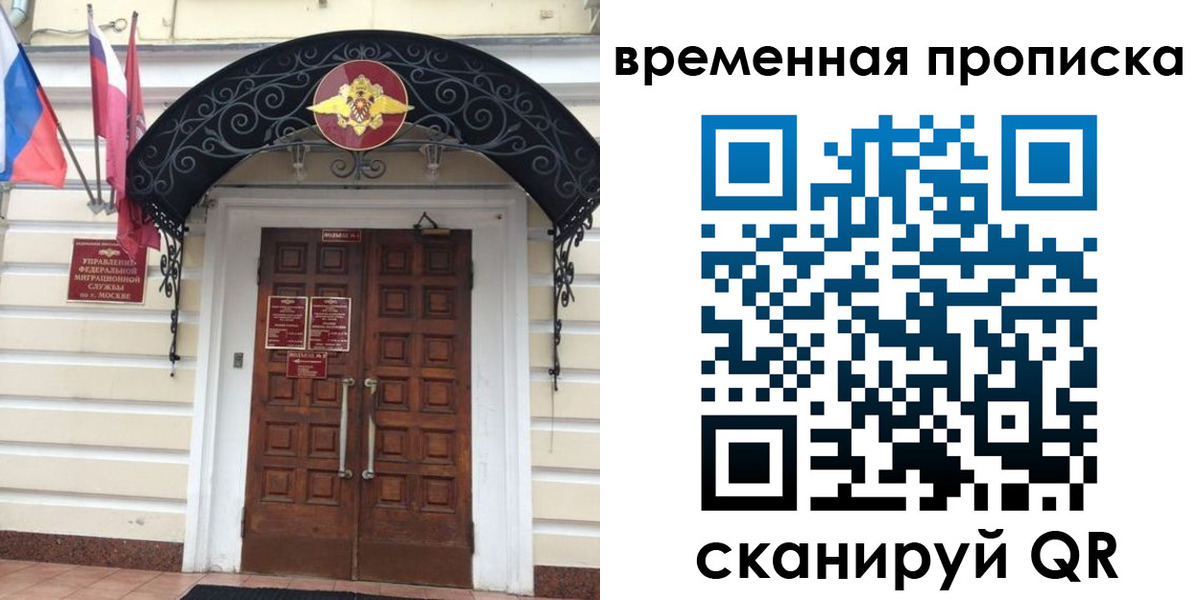 прописка иностранных граждан в Изобильном
