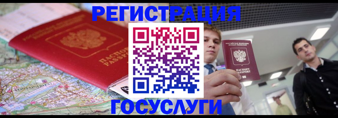 временная регистрация надежно в Изобильном