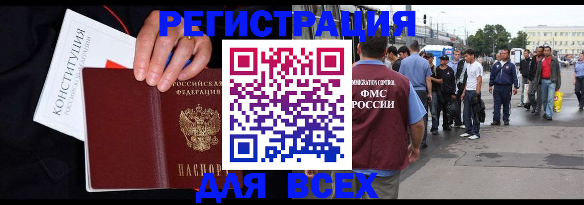 прописка от собственника в Изобильном