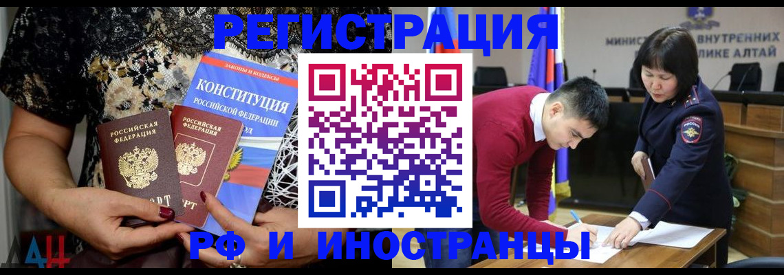 прописка поиск в Изобильном